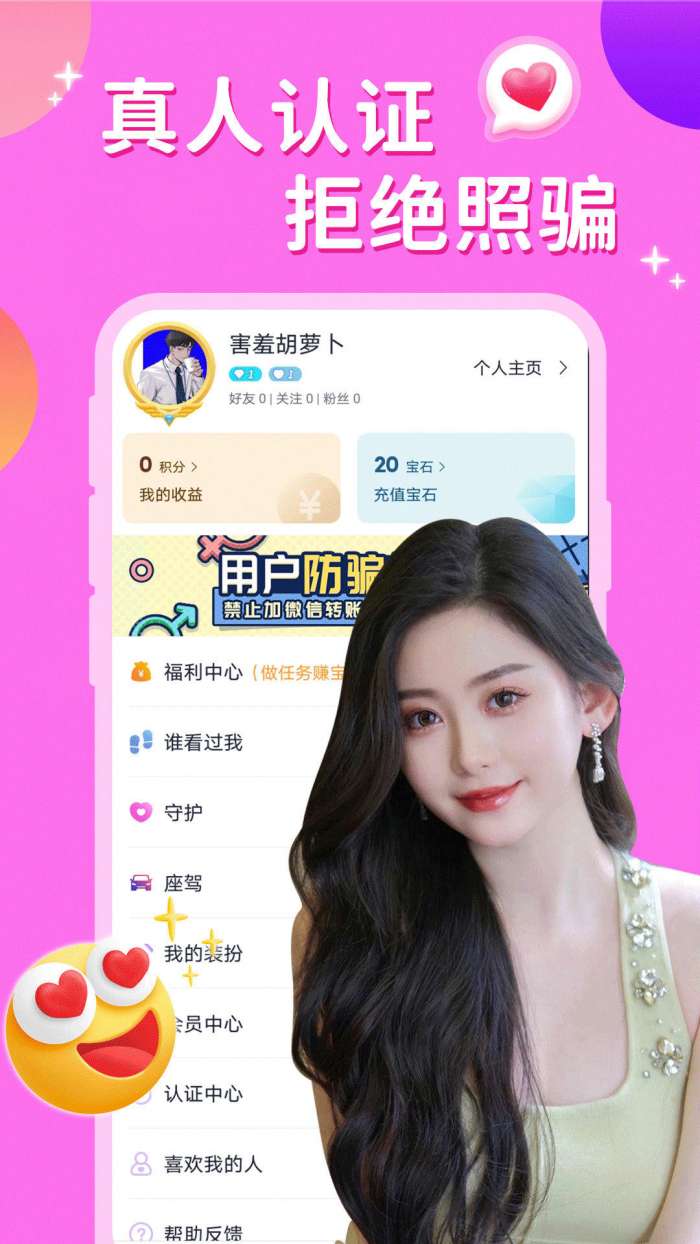 附近夜约会图1