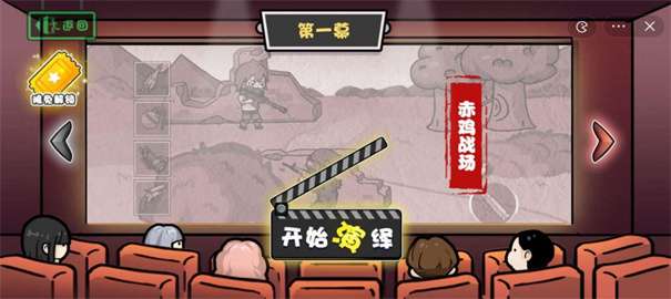 抖音玩梗达人图3