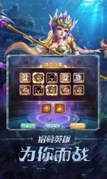 竞技场全明星图2