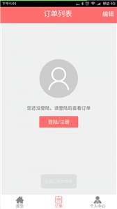 一米到家图1