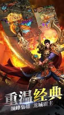 神途传说最新图2