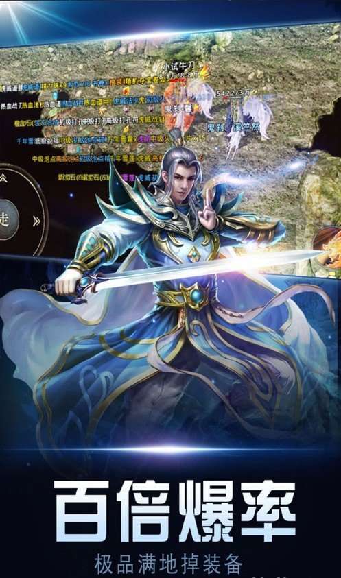 贪玩热血合击传奇图2