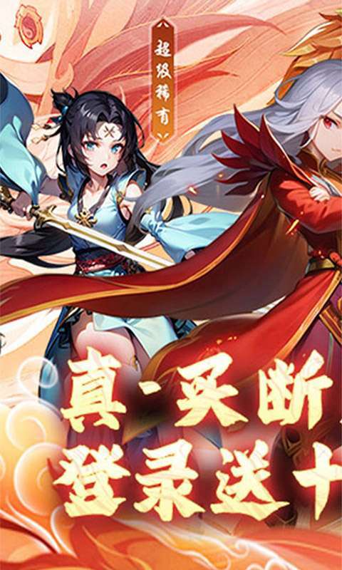 武林秘籍(玩转代金)图1