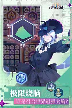 召唤与合成2最新版图1