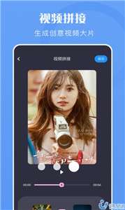 云烟视频编辑图2