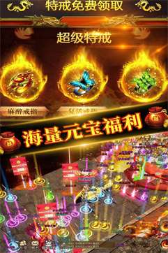 诛神乾坤最新版图2