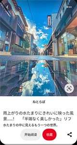 pinterest图1