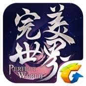 完美世界手游模拟器版