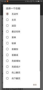 zuk工具箱图2