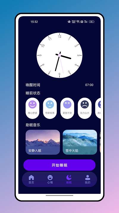 罐头冥想图3