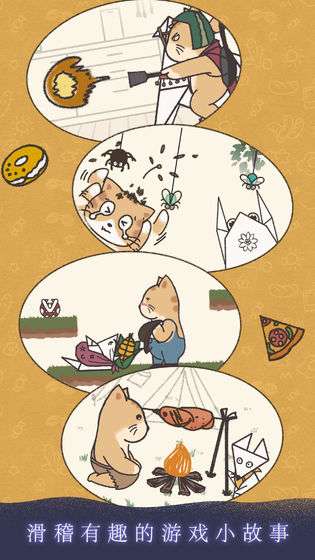 晚遇图4