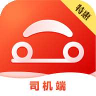 首约特惠司机端