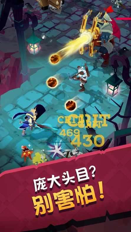 元气城堡图2