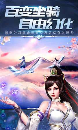 剑落星辰上线送v图3
