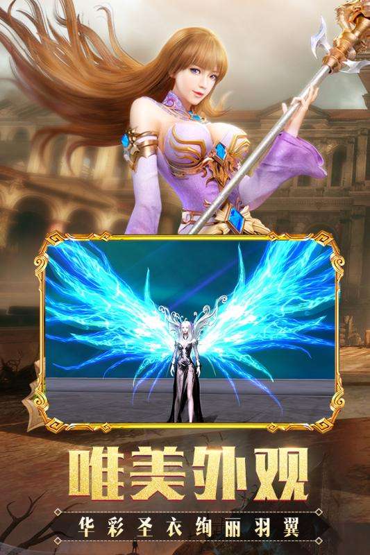 暗黑领主登陆抽万充版图2