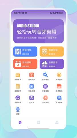 Moo音乐剪辑图1