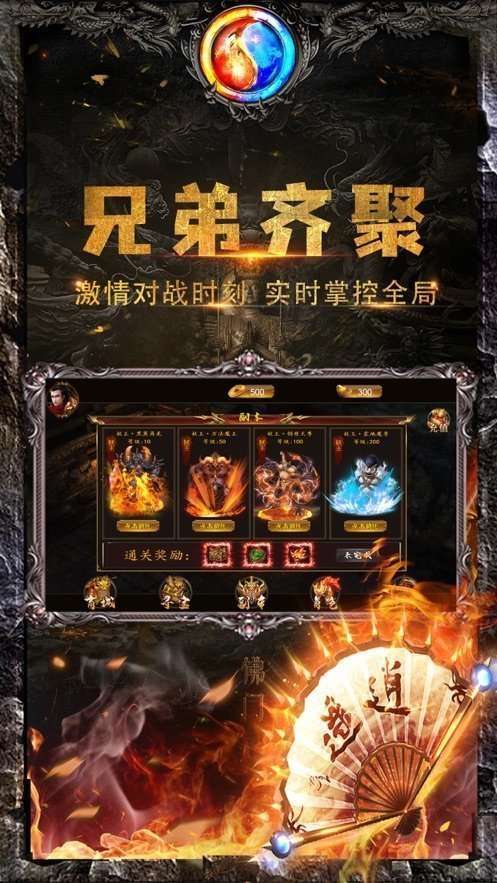 蓝月至尊版吾爱破解版图2