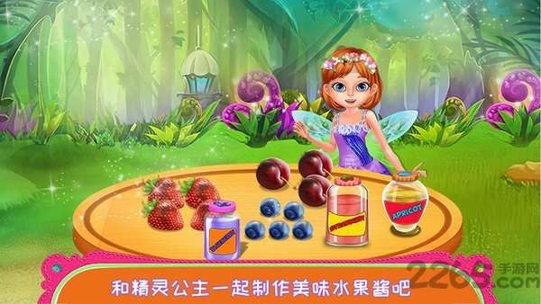 跳舞的公主小精灵图3