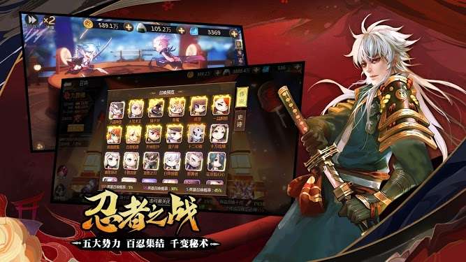 忍者传说模拟器图1