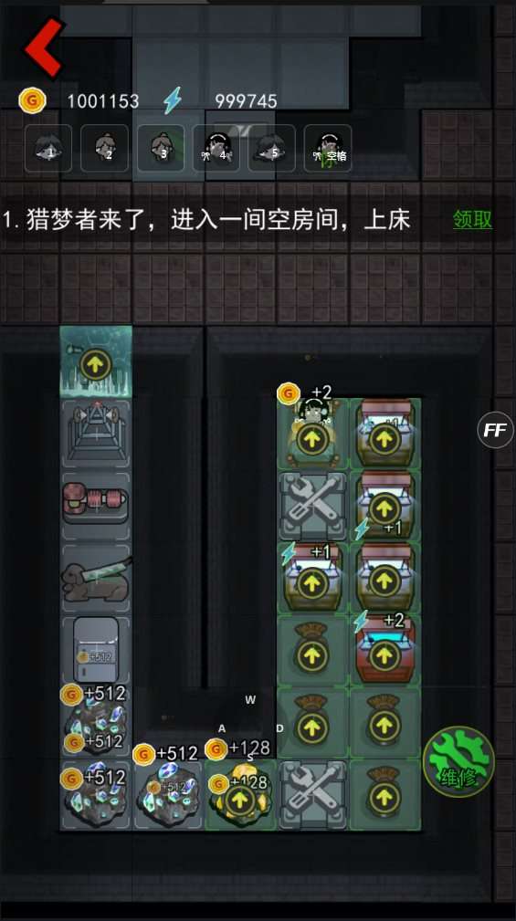 猛鬼宿舍2023破解版图1