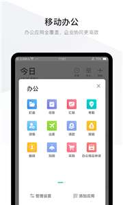 盯盯工作图3