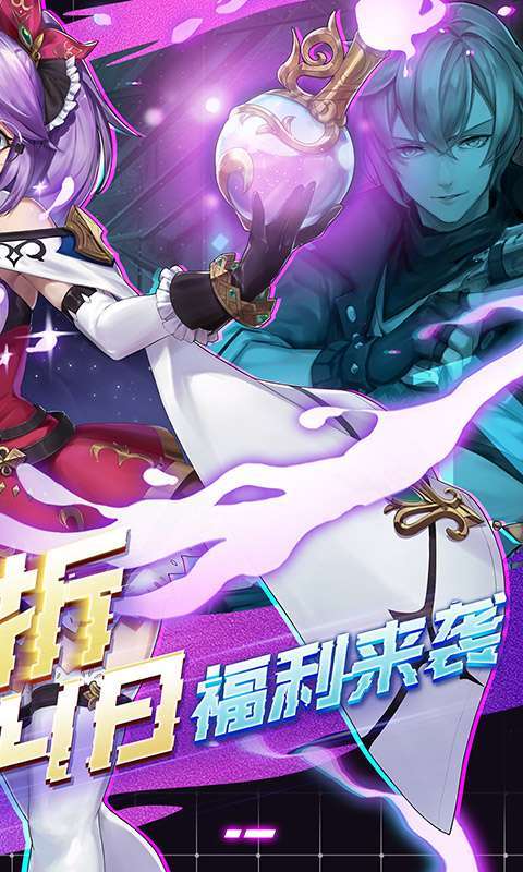 战斗吧龙魂（0.05百亿补贴福利版）图2