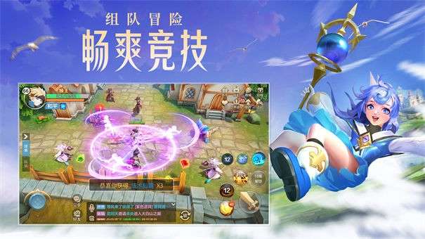 云上城之歌电脑版图4