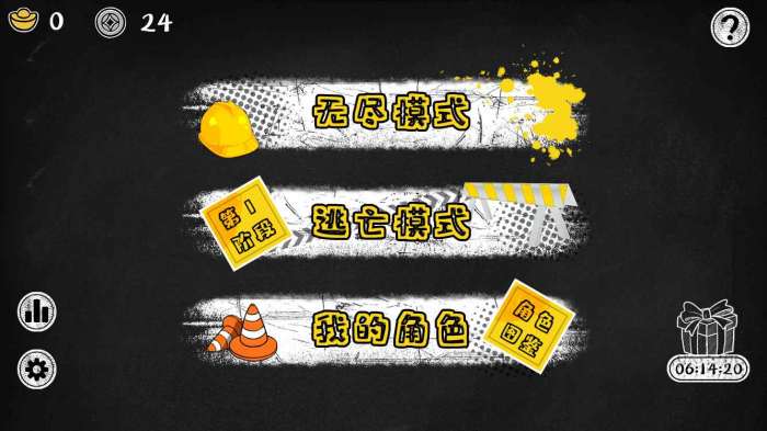 砖块逃亡图2