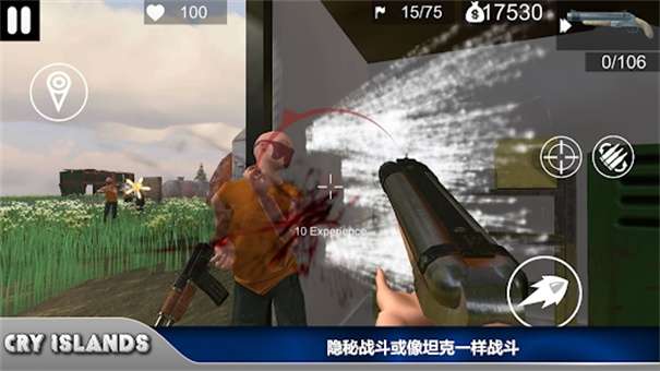 哭泣群岛图1