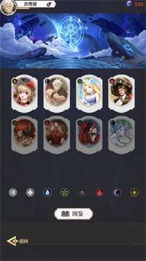 美食联结少女图1