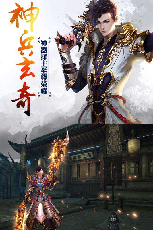 河神手游删档测试版图5