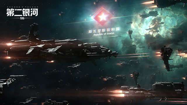 第二银河官网版图3
