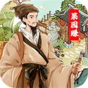 果园赚红包版
