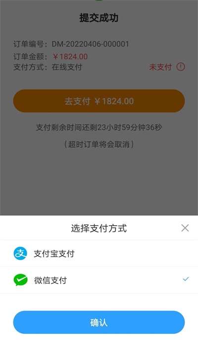 颜药师优选图1