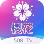 樱花草视频在线观看高清观看完整版