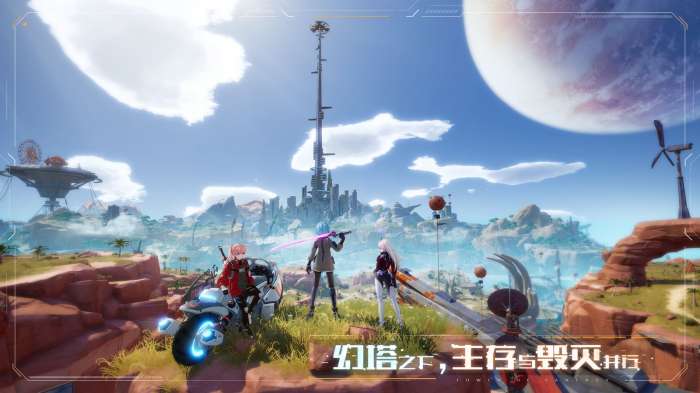 幻塔完美版图2