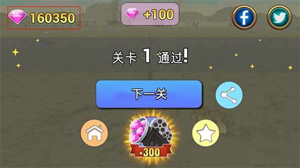 陆军战争模拟器无限钻石版图1