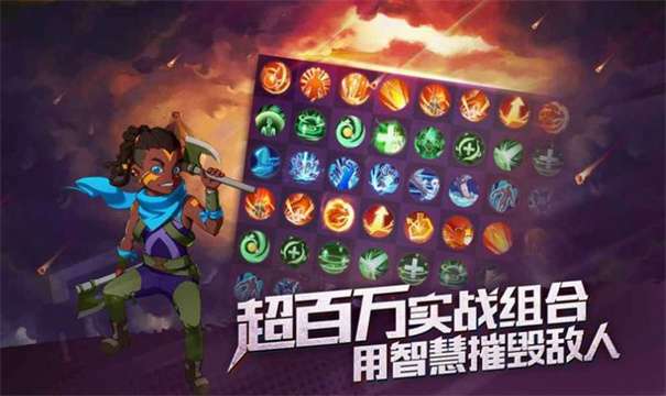 代号无限大图2