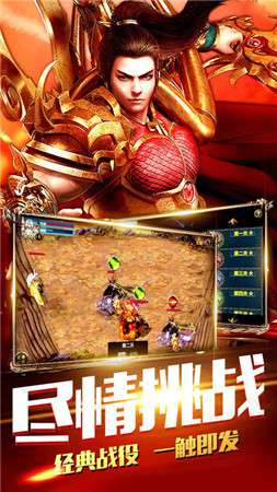 摄魂传奇图2
