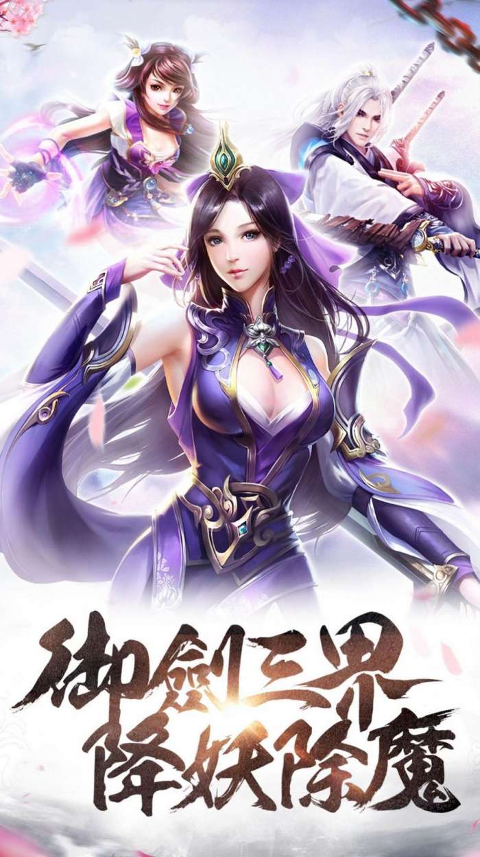 绯色修仙传图3