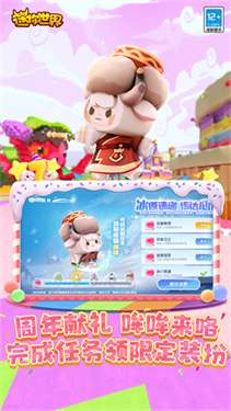 迷你世界老版本0.44.2图1