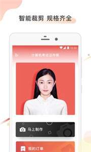 兼职圈图2