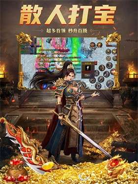 冰雪超爆传奇2图1