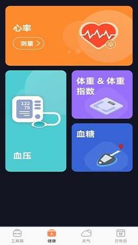 奇巧盒子图3