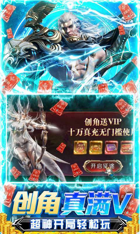 深渊幻影(科技无限充)图5