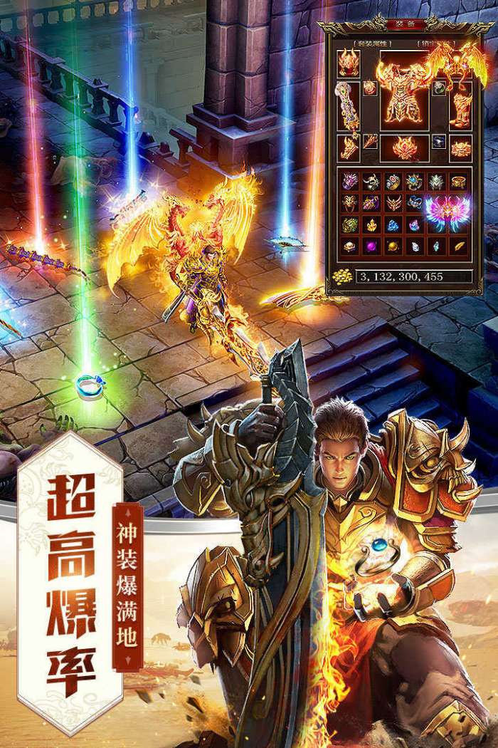 热血高爆版360平台图1