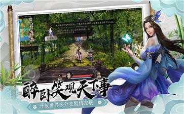 下一站江湖模拟器图5