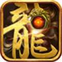 浪子神器传奇新开(附激活码)