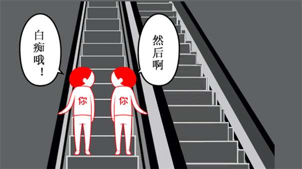 察言观色艰难度日图2
