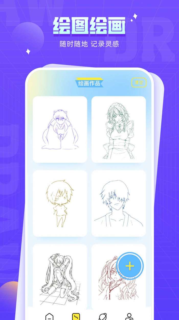 178漫画板图2